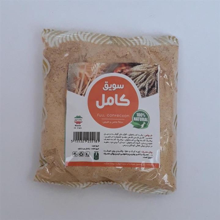 سویق کامل 250 گرمی موسسه پژوهشی طبی بازرگانی سیمرغ (تقویت و رشد توده بدن)